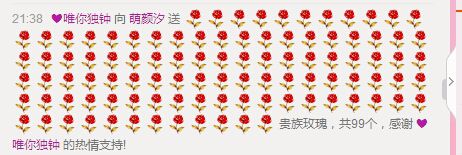 ℳ顔小汐♥主播照片