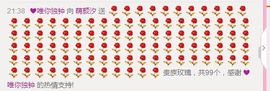 ℳ顔小汐♥主播照片