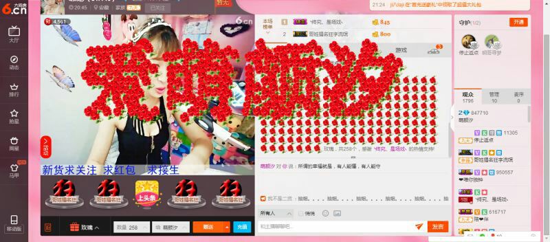 ℳ顔小汐♥主播照片