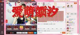 ℳ顔小汐♥主播照片