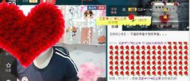宝贝麦西西……主播照片