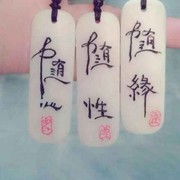 我是小明哥