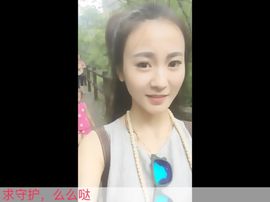 ╰❀ℐℎ╮阿冉主播照片
