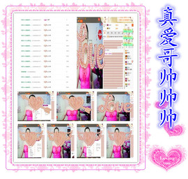 曼娜丽莎主播照片