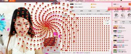 丿丨萌芽主播照片