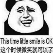 你是我的👀烟