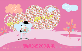 开心❤️❤️果主播照片