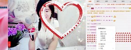 希希有点甜主播照片