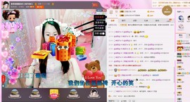 ☀珍☀果果主播照片