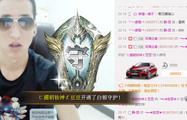 大脸.贺路哥帝王天尊主播照片