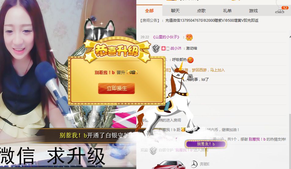 呦呦呦小哥哥主播照片