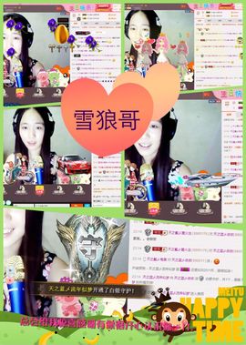 天之蓝乄依依主播照片