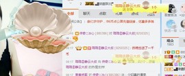 你的冰心回来了主播照片