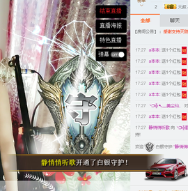 天甜唱歌给你听主播照片