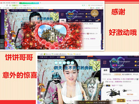 婉ル丫头主播照片