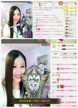 丫头唱歌给你听主播照片