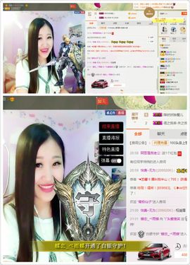 丫头唱歌给你听主播照片