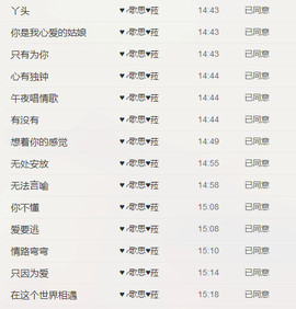 ♥╭菈♥菈♥╭主播照片
