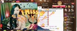 ╰゛若•.主播照片