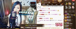 ╰若゛初见•.主播照片