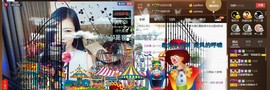 ╰若゛初见•.主播照片