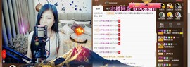 ╰若゛初见•.主播照片