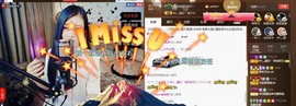 ╰若゛初见•.主播照片