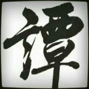 微信_9004250