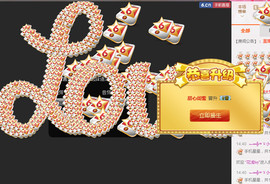 哎呦喂666主播照片