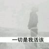 深入骨髓z