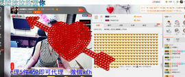 ╰S低调→的蝶儿主播照片