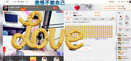 ╰S低调→的蝶儿主播照片