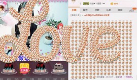 风雨夕🌸醉香香🌸主播照片
