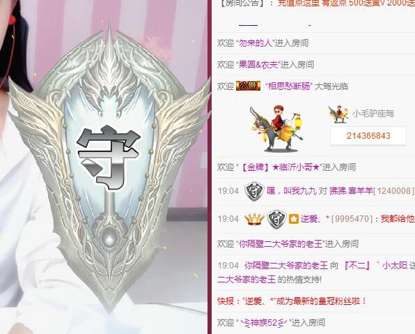 小太阳vr.的主播照片