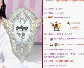 小太阳vr.主播照片