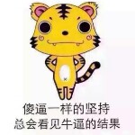 龙家军_传奇