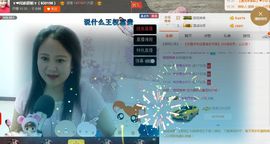 ゞ❤民歌甜姐ゞ主播照片