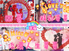 梦瑶❤有缘再会主播照片