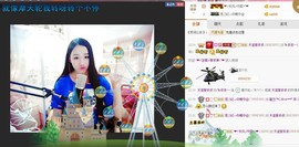 ❥依依❦主播照片