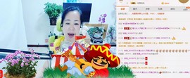魅力女人唱民歌主播照片