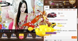 Baby♥明天♥主播照片