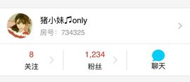 珊珊33🍓主播照片