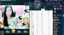 小娘子手机直播主播照片