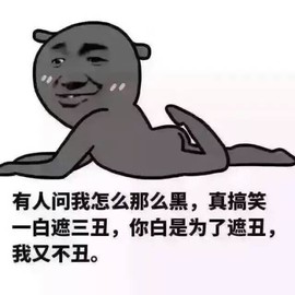 single小胖砸主播照片