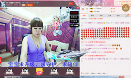 冰*-*冰麒麟*主播照片