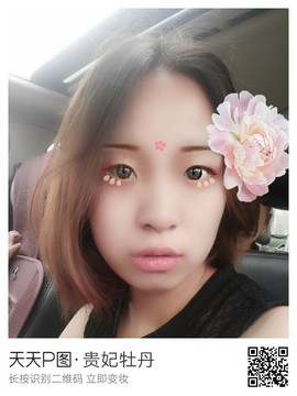 👑小女人✨主播照片
