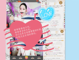 阿曲儿。主播照片