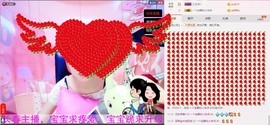 洋宝宝只为遇见你主播照片