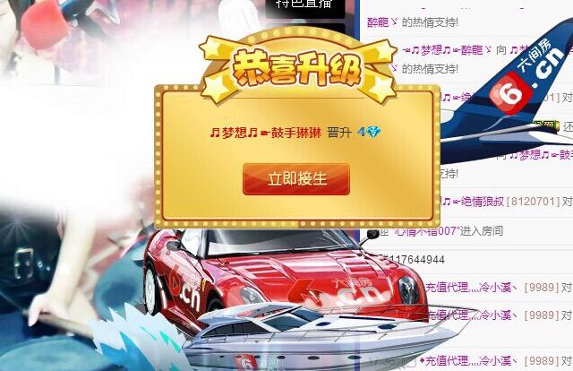 ♬梦想♬☞鼓手琳琳的主播照片