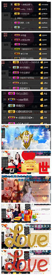 我是小橙子主播照片